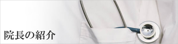 �@���̂��Љ�