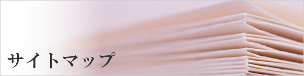 �T�C�g�}�b�v